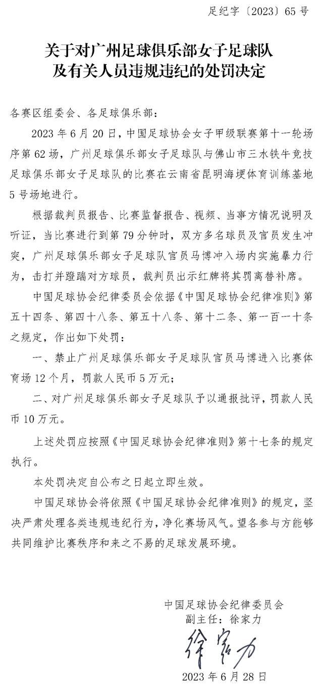 上半场，福登助攻格拉利什破门，埃德森出击破坏单刀，铲倒马特塔染黄；下半场阿尔瓦雷斯进球被吹，刘易斯破门，马特塔扳回一城+造点，福登补时送点，奥利斯点射绝平。